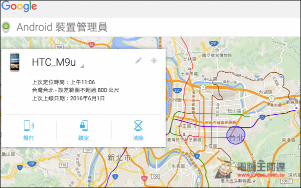 螢幕快照 2016-06-03 上午11.07.07.jpg 螢幕快照 2016 06 03 上午11 07 07