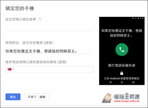 螢幕快照 2016-06-03 上午11.43.02.jpg 螢幕快照 2016 06 03 上午11 43 02