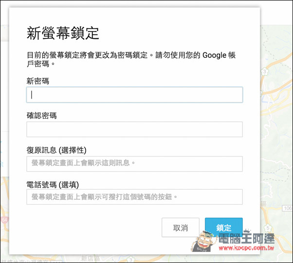 螢幕快照 2016-06-03 上午11.07.11.jpg 螢幕快照 2016 06 03 上午11 07 11