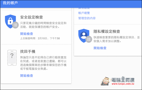 螢幕快照 2016-06-03 上午11.48.36.jpg 螢幕快照 2016 06 03 上午11 48 36