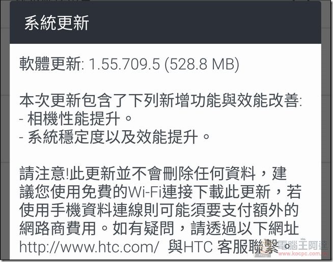 HTC-10-旅行-01 HTC-10-旅行-01