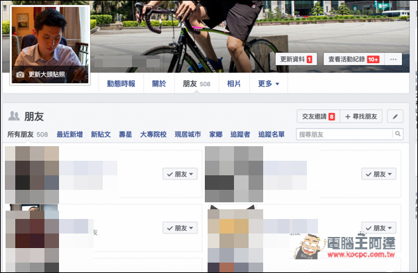 螢幕快照 2016-06-06 下午5.17.56.jpg 螢幕快照 2016 06 06 下午5 17 56