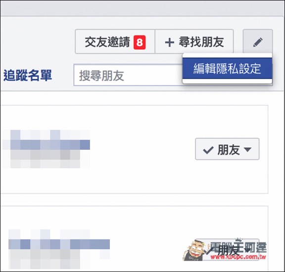 螢幕快照 2016-06-06 下午5.18.05.jpg 螢幕快照 2016 06 06 下午5 18 05