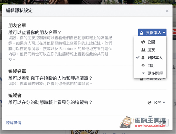 螢幕快照 2016-06-06 下午5.18.14.jpg 螢幕快照 2016 06 06 下午5 18 14