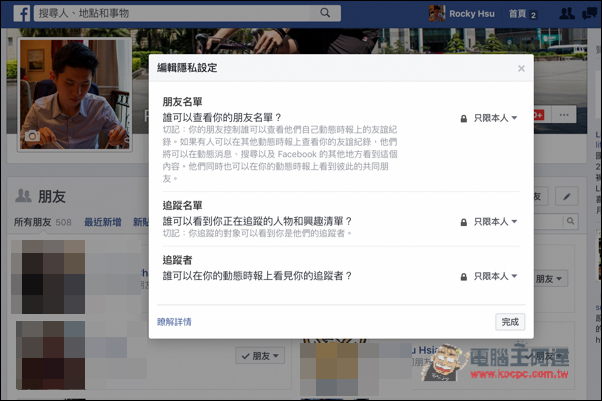 螢幕快照 2016-06-06 下午5.18.31.jpg 螢幕快照 2016 06 06 下午5 18 31