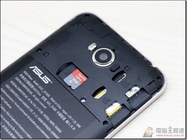 ZenFone-Max-開箱-21 ZenFone-Max-開箱-21
