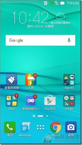 ZenFone Max-UI-01 ZenFone Max-UI-01
