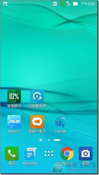 ZenFone Max-UI-02 ZenFone Max-UI-02