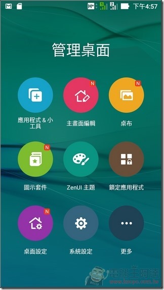 ZenFone Max-UI-07 ZenFone Max-UI-07