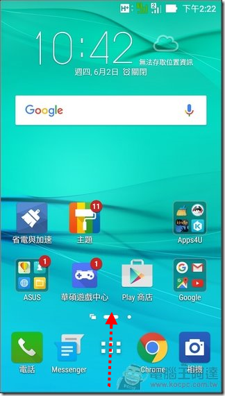 ZenFone Max-UI-06-1 ZenFone Max-UI-06-1