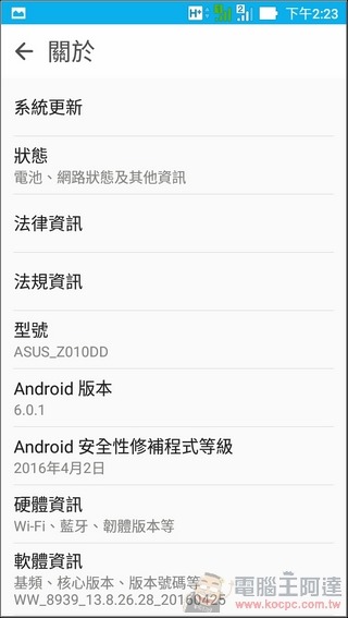 ZenFone Max-UI-13 ZenFone Max-UI-13