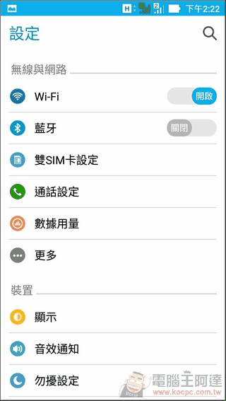 ZenFone Max-UI-12 ZenFone Max-UI-12