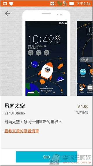 ZenFone Max-UI-15 ZenFone Max-UI-15