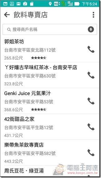 ZenFone Max-UI-22 ZenFone Max-UI-22