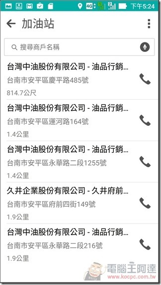 ZenFone Max-UI-23 ZenFone Max-UI-23