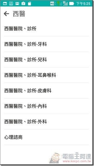 ZenFone Max-UI-25 ZenFone Max-UI-25