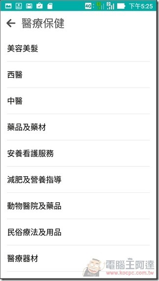 ZenFone Max-UI-24 ZenFone Max-UI-24
