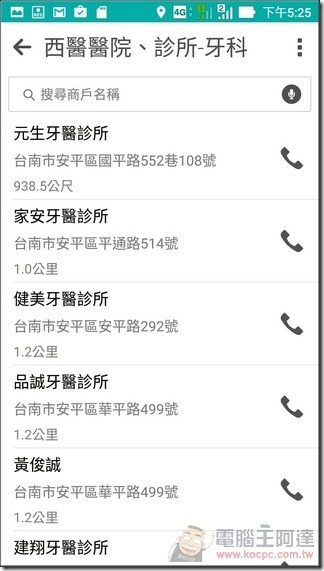 ZenFone Max-UI-26 ZenFone Max-UI-26