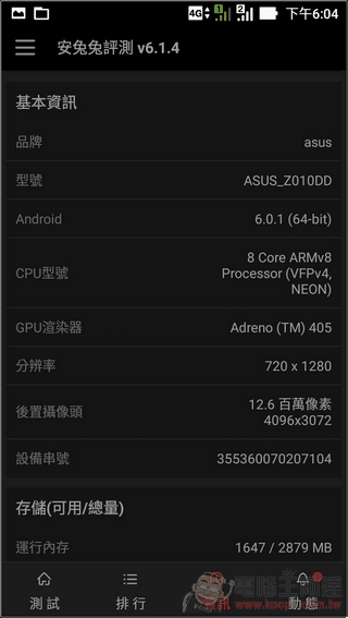ZenFone Max-UI-31 ZenFone Max-UI-31