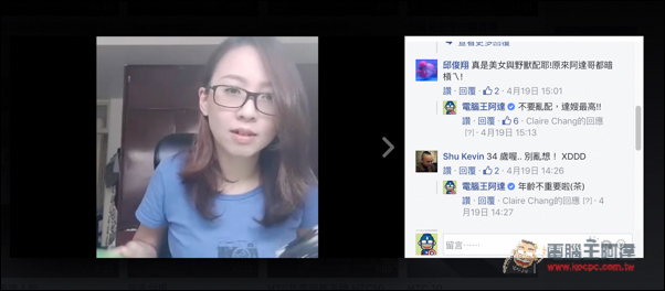 螢幕快照 2016-06-07 下午4.41.39.jpg 螢幕快照 2016 06 07 下午4 41 39