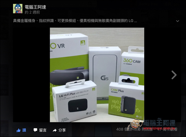 螢幕快照 2016-06-07 下午4.40.14.jpg 螢幕快照 2016 06 07 下午4 40 14