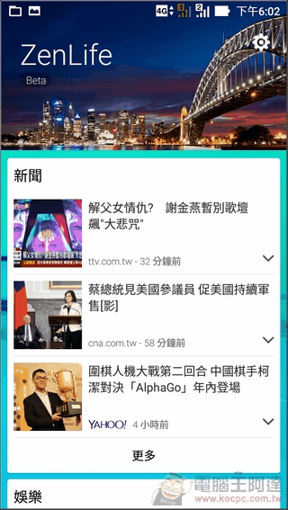 ZenFone Max-UI-03 ZenFone Max-UI-03
