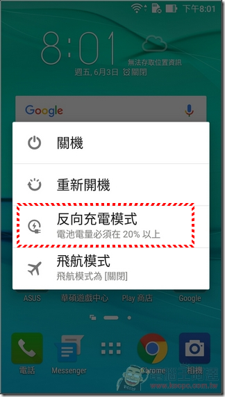 ZenFone Max-UI-30 ZenFone Max-UI-30
