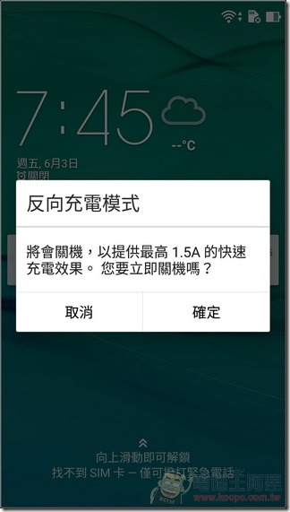 ZenFone Max-UI-29 ZenFone Max-UI-29