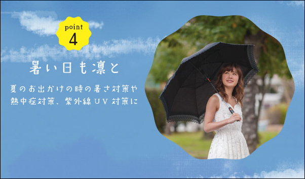 tsu5494-05.jpg Tsu5494 05