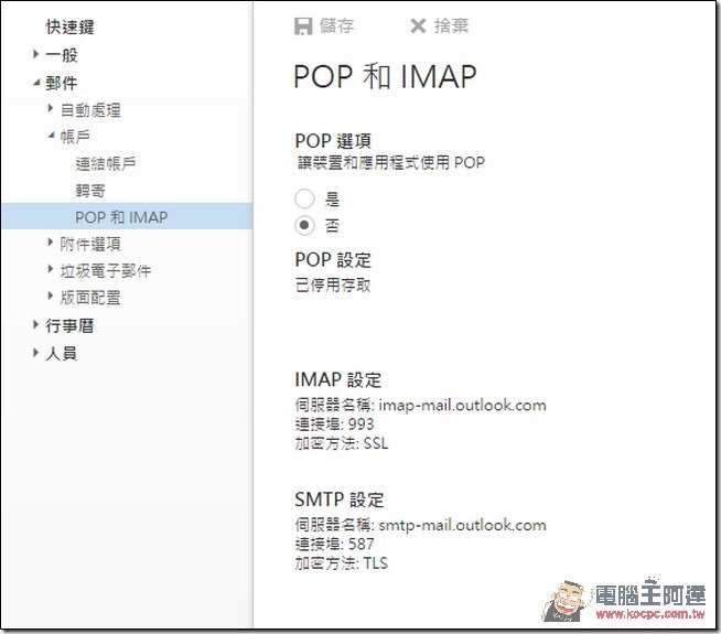 snap000668 snap000668