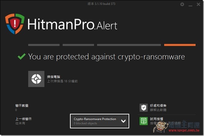 snap000694 HitmanPro.Alert WanaCrypt0r CryptoLocker