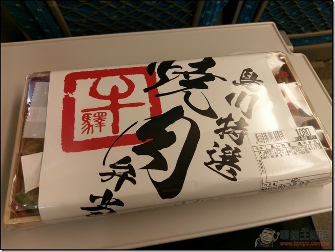 福岡博多自由行-34 福岡博多自由行-34