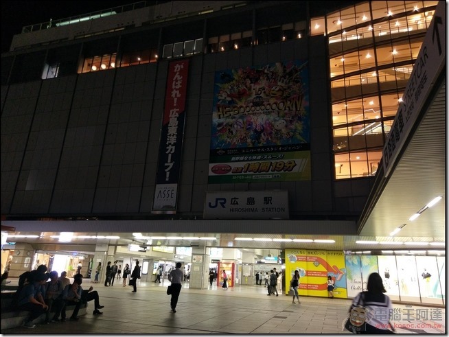 廣島自由行-01 廣島自由行-01