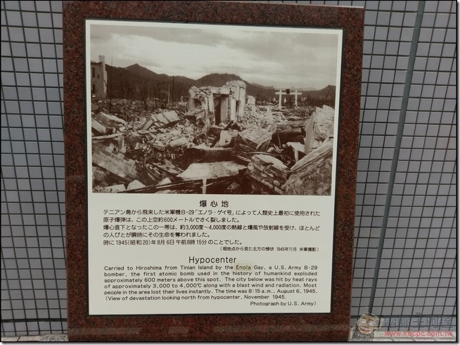 廣島自由行-20 廣島自由行-20