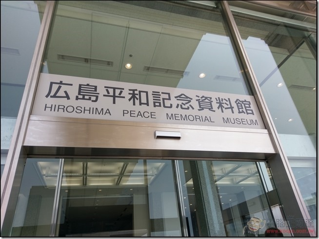 廣島自由行-30 廣島自由行-30