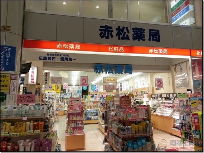 廣島自由行-57 廣島自由行-57