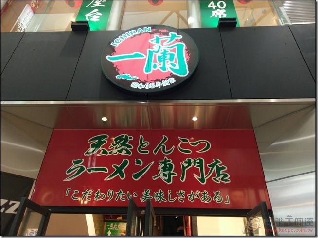 廣島自由行-61 廣島自由行-61