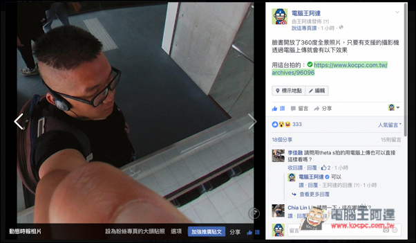 螢幕快照 2016-06-10 下午3.41.47.jpg 螢幕快照 2016 06 10 下午3 41 47