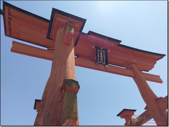 嚴島自由行-28 嚴島自由行-28
