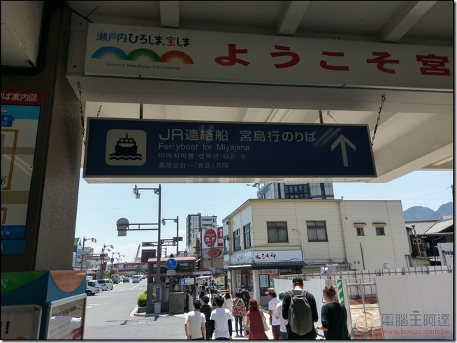 嚴島自由行-02 嚴島自由行-02