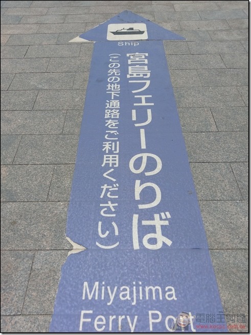 嚴島自由行-03 嚴島自由行-03