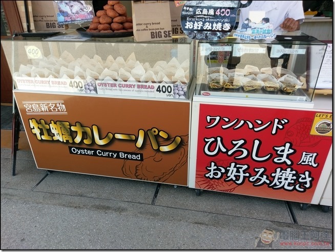 嚴島自由行-17 嚴島自由行-17