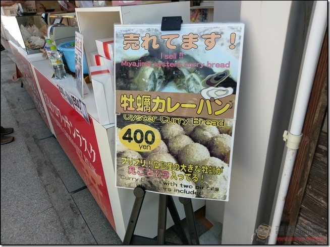 嚴島自由行-18 嚴島自由行-18