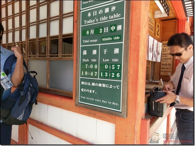 嚴島自由行-31 嚴島自由行-31