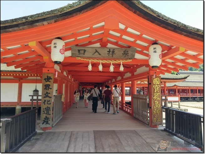 嚴島自由行-32 嚴島自由行-32