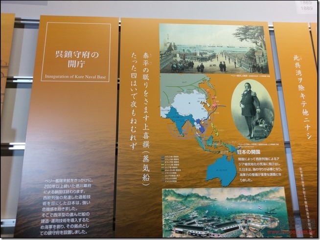 吳市&大久野島自由行-21 吳市&大久野島自由行-21