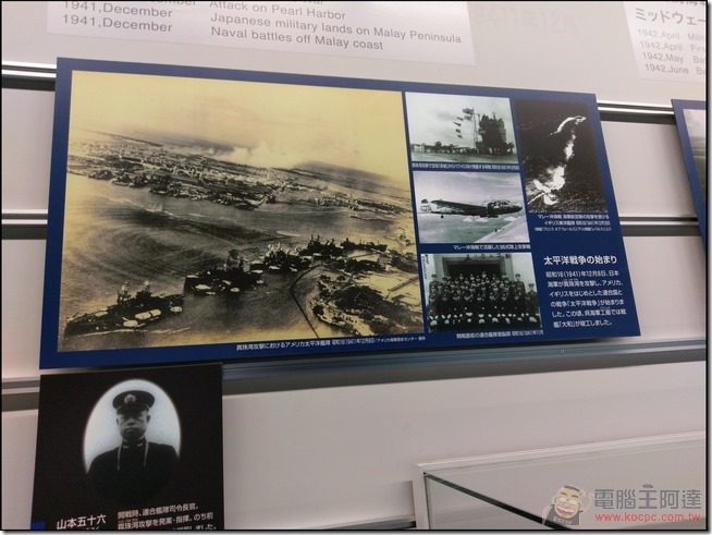 吳市&大久野島自由行-27 吳市&大久野島自由行-27