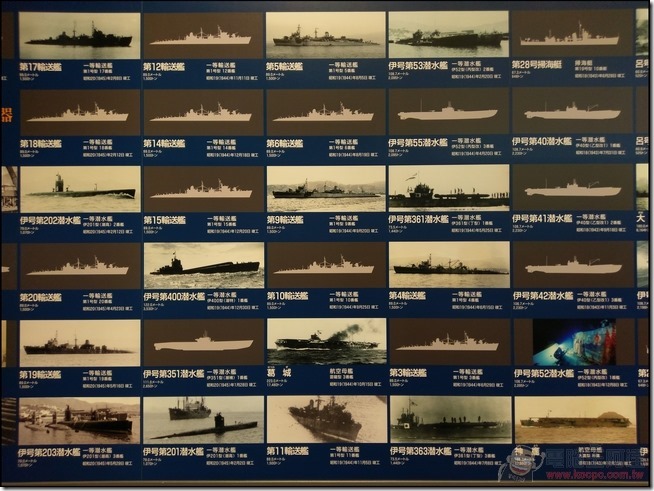 吳市&大久野島自由行-47 吳市&大久野島自由行-47