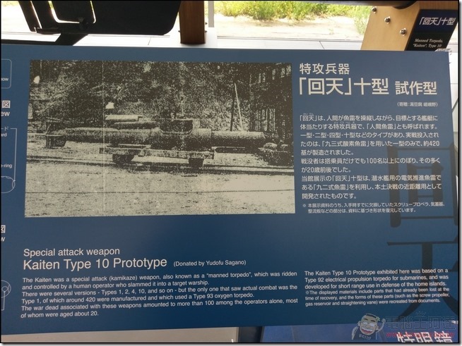 吳市&大久野島自由行-49 吳市&大久野島自由行-49