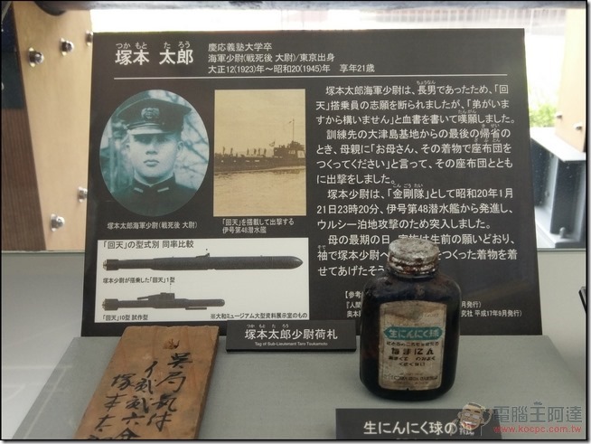 吳市&大久野島自由行-50 吳市&大久野島自由行-50